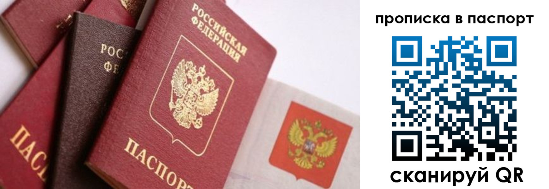 регистрация для школы в Железноводске